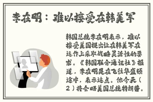 刘禅站在凳子上曹安琪拉